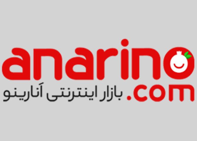 فروشگاه اینترنتی موبایل اپل انارینو